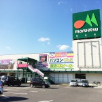 マルエツ岩井店